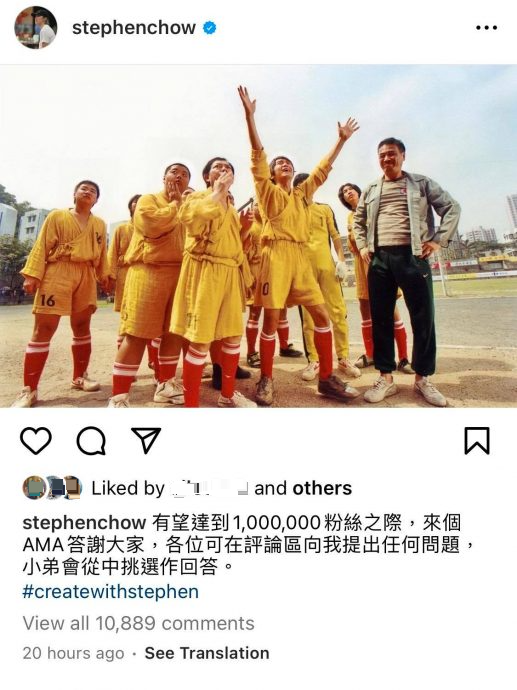 周星驰被问最想对吴孟达说什么? 后悔没亲口说3个字