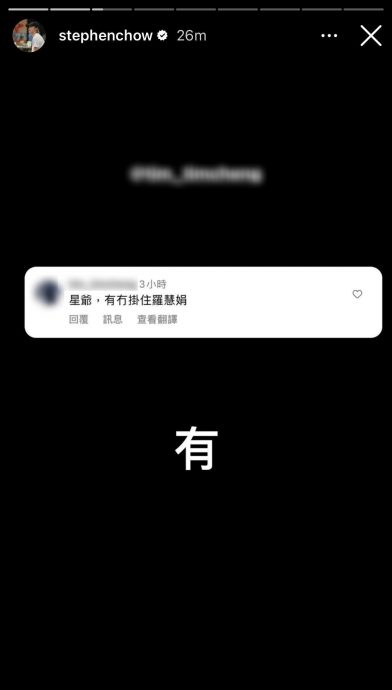 周星驰被问最想对吴孟达说什么? 后悔没亲口说3个字