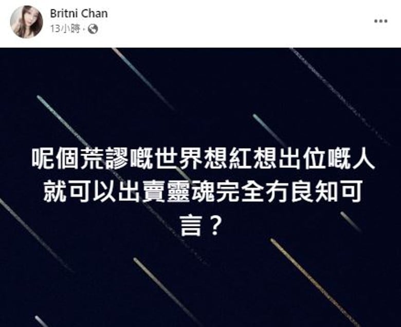 周永恒涉刑恐等3罪被捕 曾扬言“斩死妻儿”