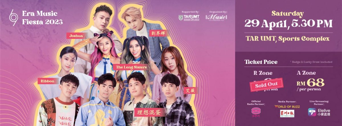 唱刘文正《迟到》被赞甜 艾薇29日回马演出