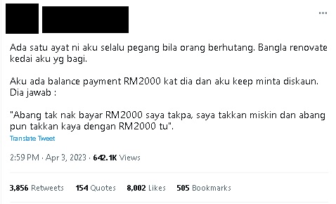 外劳一句话铭记于心 老板:欠人钱时就想起