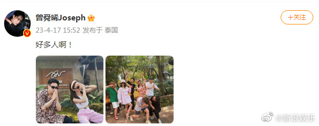 大7岁姊弟恋？！《倚天》男星被抓包和御姊女星出游　泰国夜巿逛吃逛玩照曝光