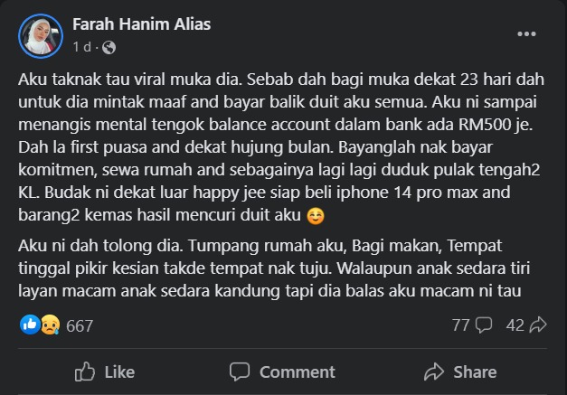  大义灭亲举报侄女盗提  事主痛心：给她23天时间都不道歉