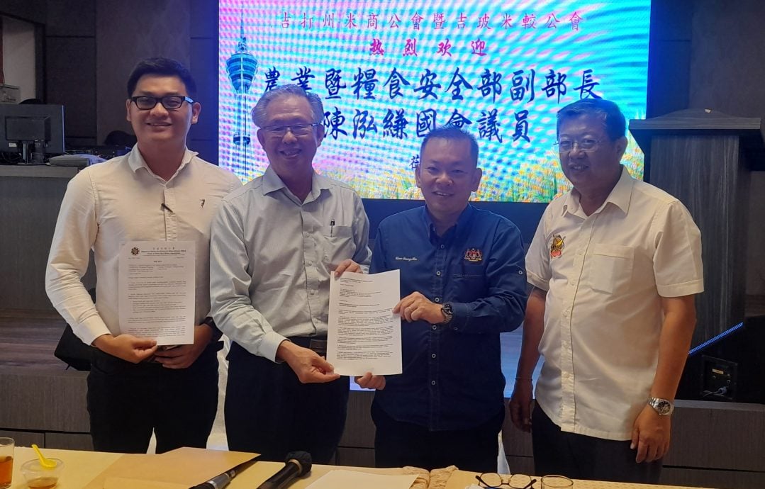 (大北马)吉打米产歉收 约30名米较商米商见寻对策