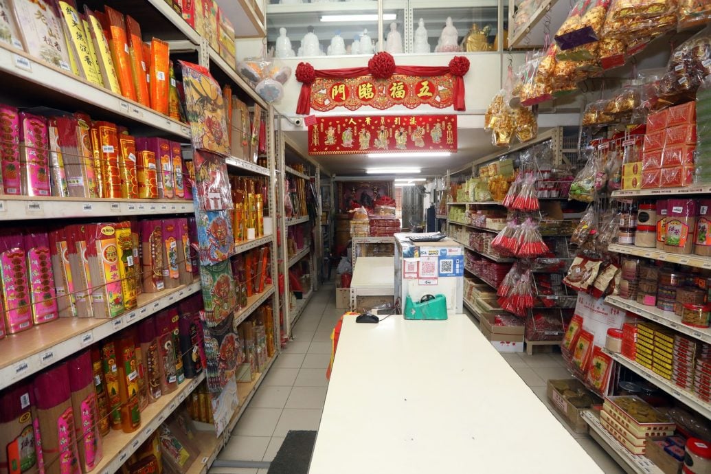 大都会-老就是宝/增江南区神料店