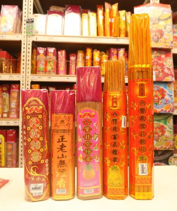 大都会-老就是宝/增江南区神料店