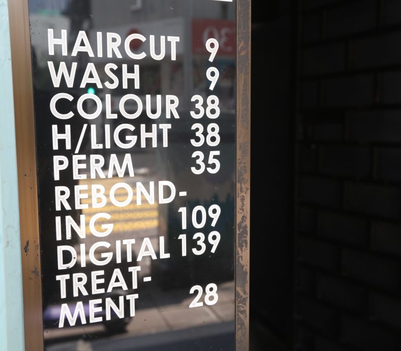 大都会 / 跟进理发店砍菜头