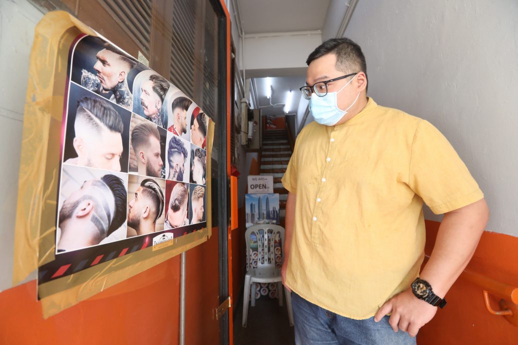 大都会 / 跟进理发店砍菜头