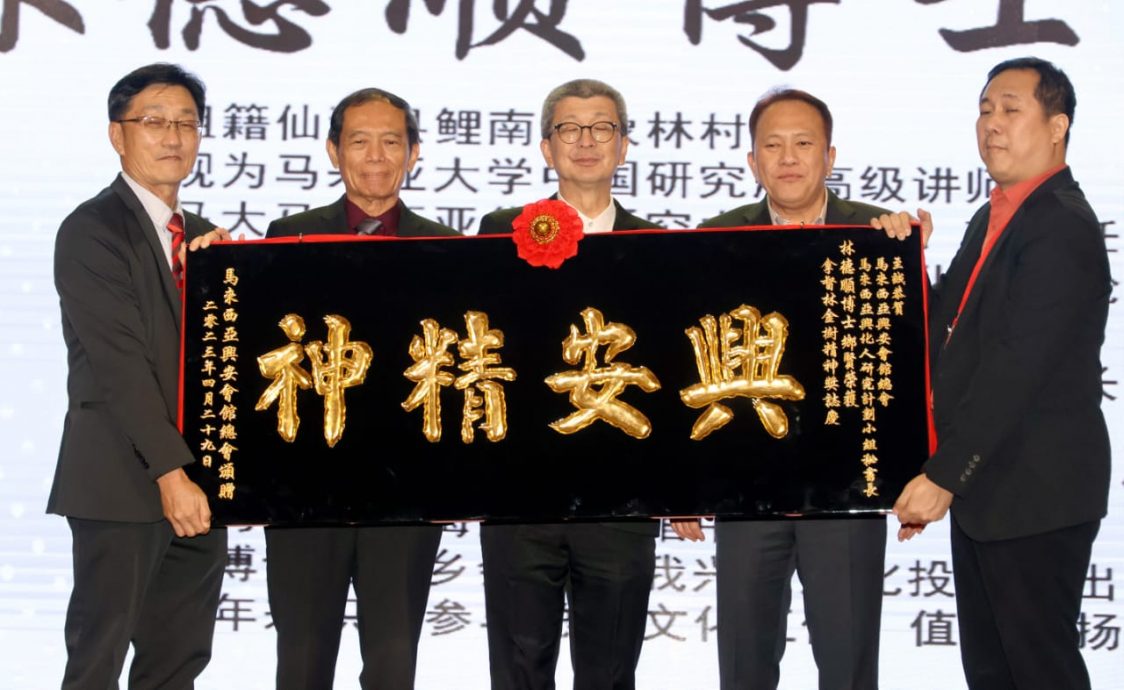 大都会/巴生滨海兴安会馆周年庆晚宴/4图
