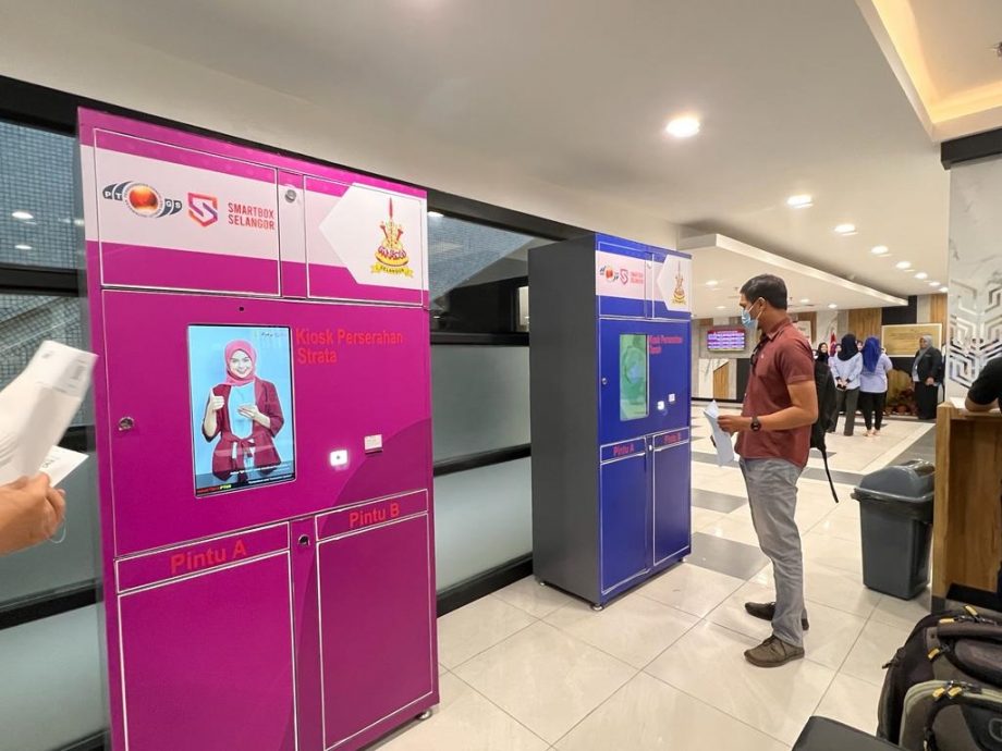 大都会/早报做头/雪州土地和矿务局“一站式”服务中心正式启用