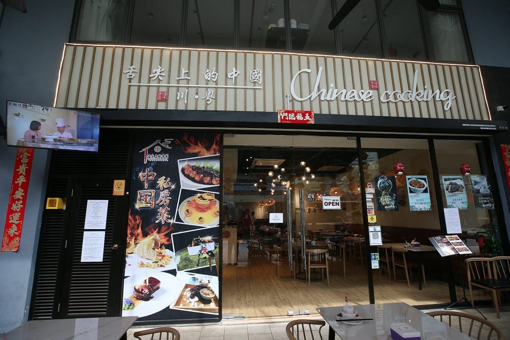 大都会/铁路美食2.0-斯里白沙罗中环捷运站 /14图