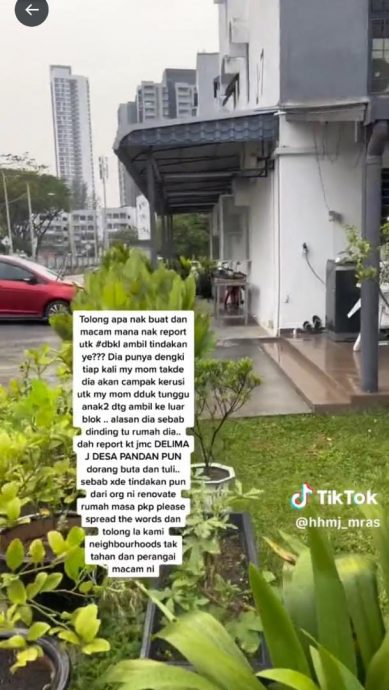 大都会／组屋单位变排屋／3图