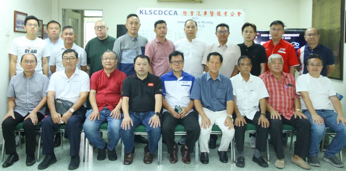 大都会/隆雪汽车暨银业公会会员大会/3图