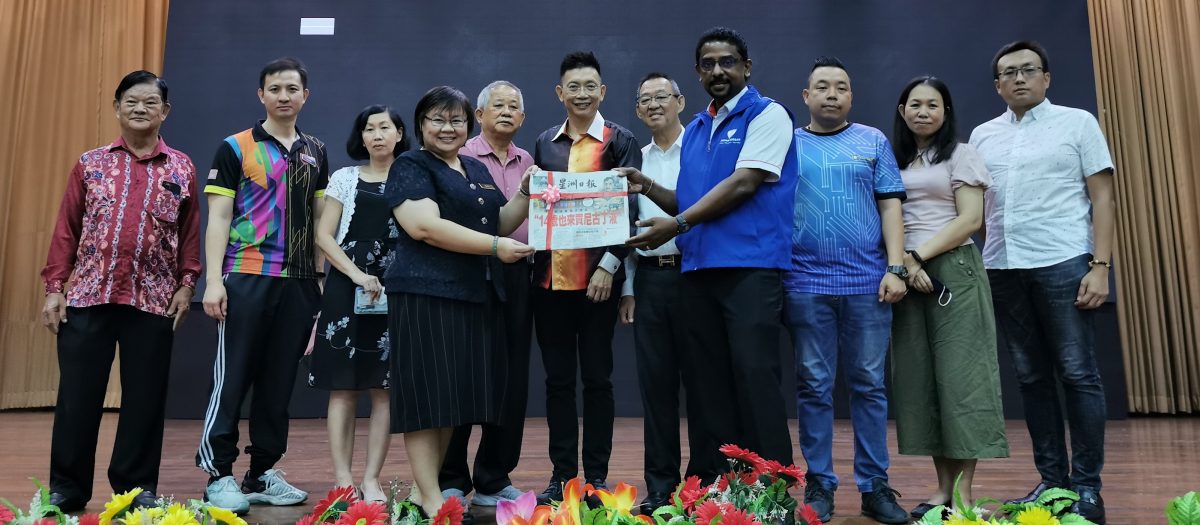 大都会:“高产慈善基金会”赞助巴生培英华小星洲日报阅报计划/5图1 LOGO