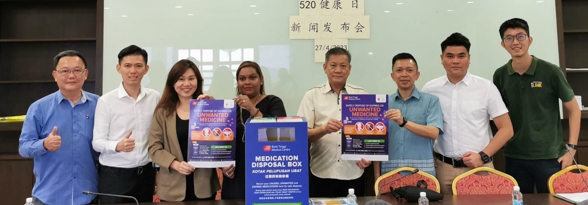 大都会:巴生武吉丁宜医药中心主办,“过期药物回收”运动新闻发布会,