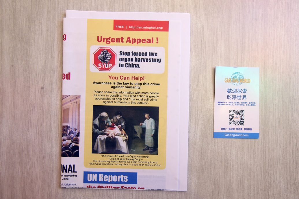 大都会/ME02头/走访鬼仔巷有法轮功人士静坐/7图