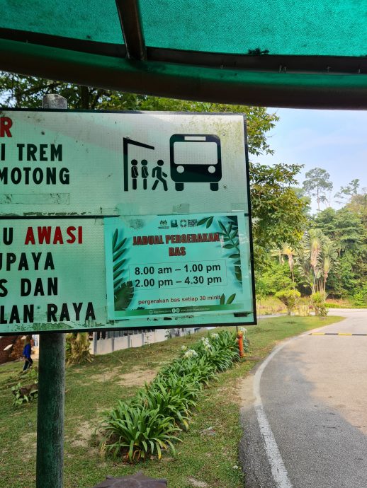 大都会/ME03头/-沙亚南国家植物园游客败兴而归