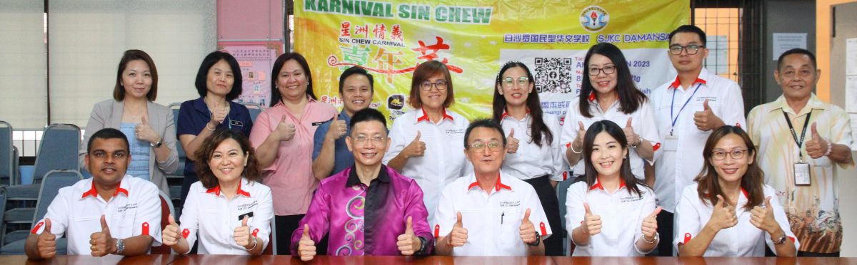 大都会/ME04头/星洲情义嘉年华(白沙罗华小)3图