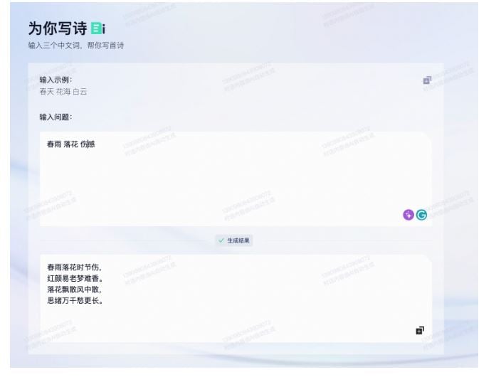 天下事  阿里巴巴「通义千问」vs.百度「文心一言」　中媒实测写求职信写诗 