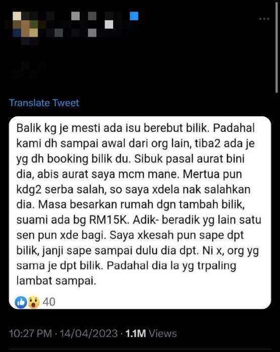 女子抱怨回乡过开斋要争房睡 “大嫂迟回霸房还睡到自然醒”