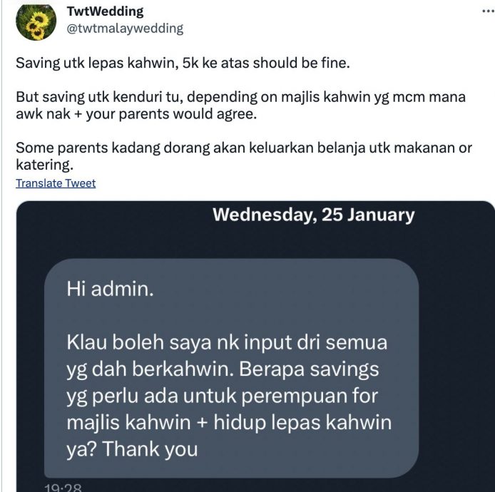 女子要结婚担心储蓄不够 网民：量力而为就好！