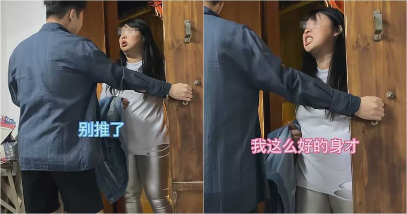妹子想婚想疯了!强拉相亲对象开房 遭挡门爆气问:我身材这幺好你忍得住?