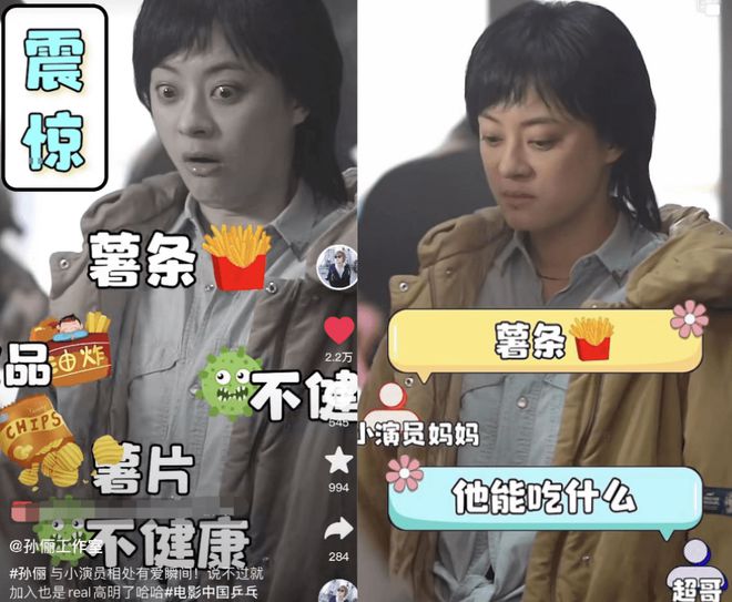 孙俪金鱼眼疑患甲状腺亢进  求救医生反挨骂