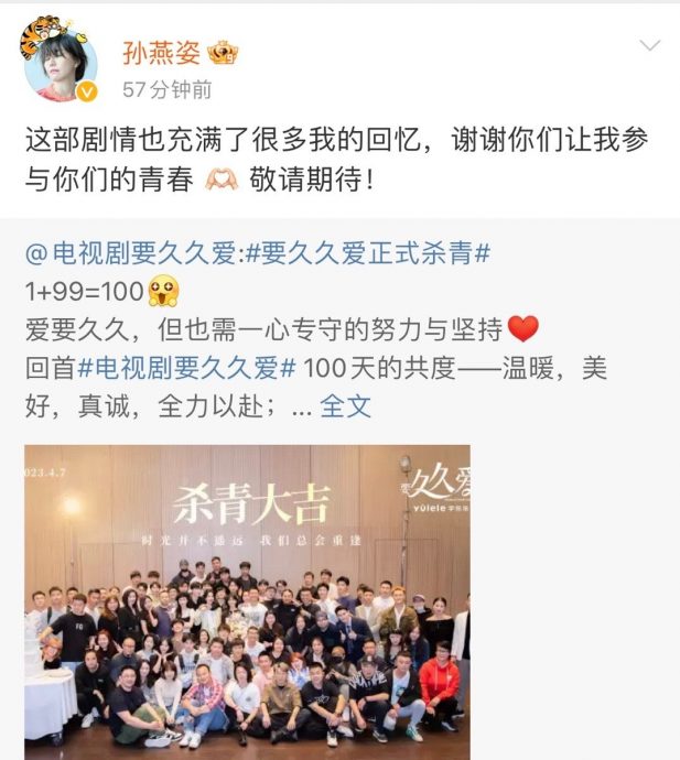 孙燕姿角色揭晓 歌迷全暴动