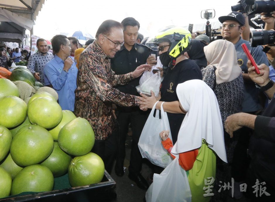 安华∕减少中间人物价跌