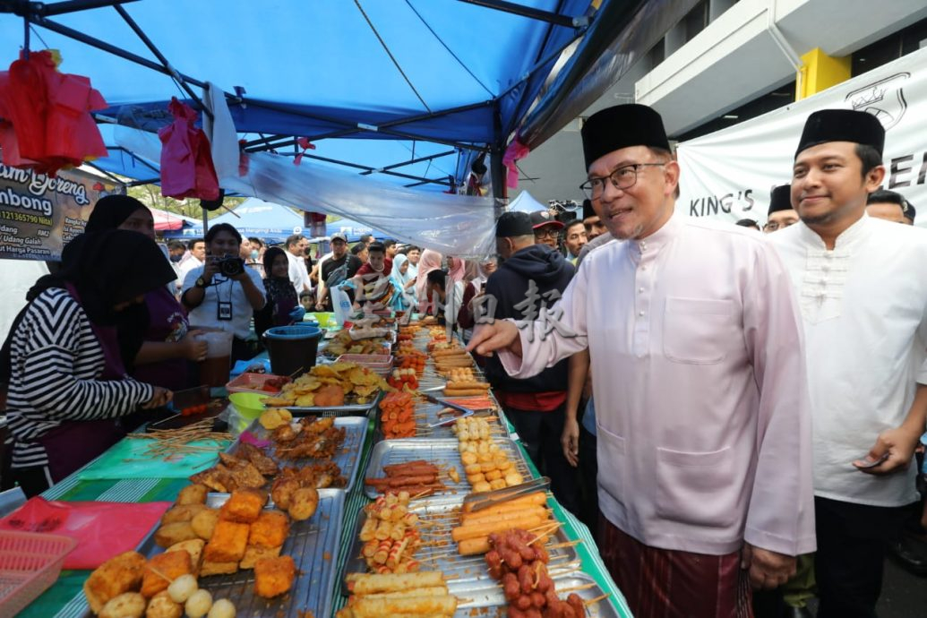 安华宣布再扩大特别援金对象