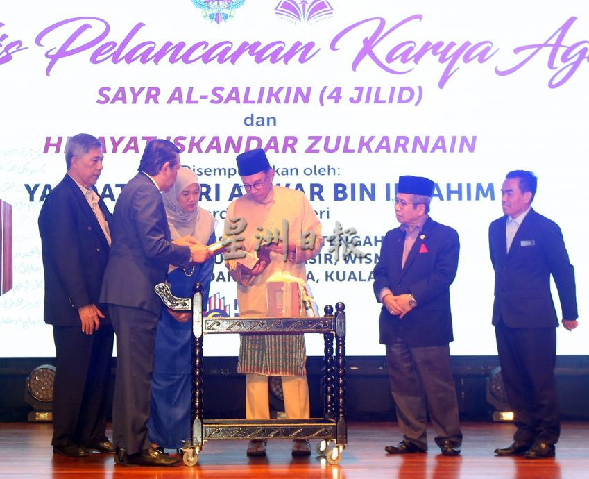 安华:1MDB特工队评估与高盛的和解协议