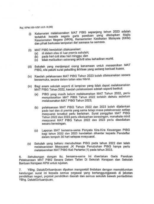 家协会议不可涉及学生 需在假期或周末召开