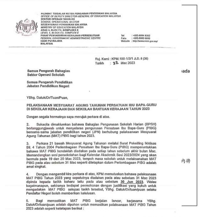 家协会议不可涉及学生 需在假期或周末召开