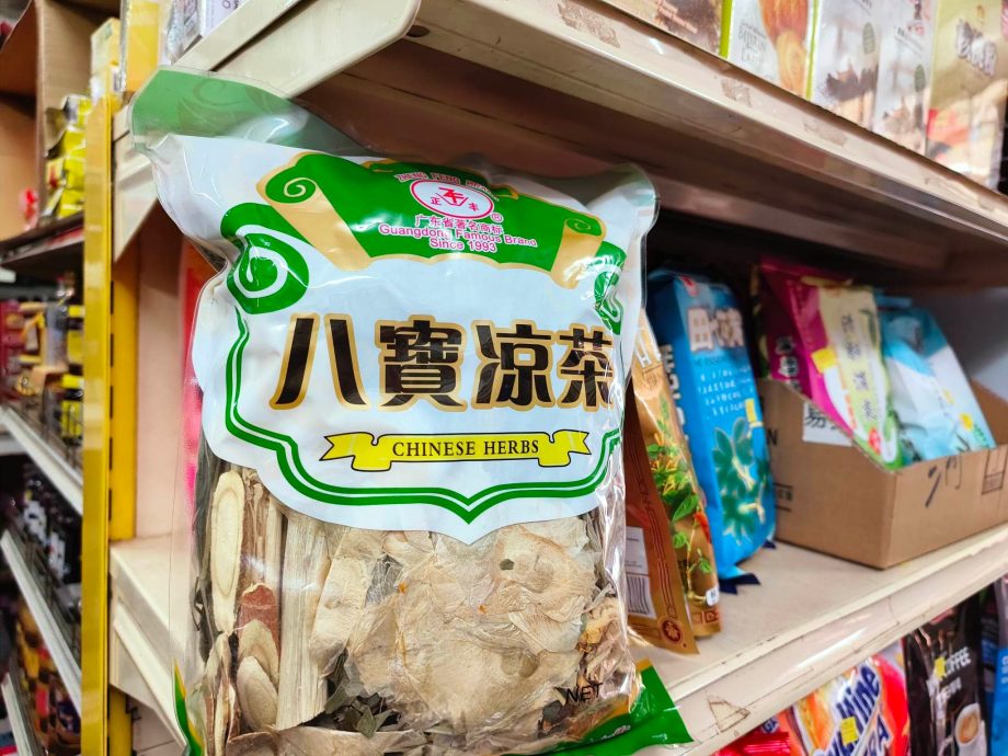 封面-大都会/天气炎热 凉茶销量增加
