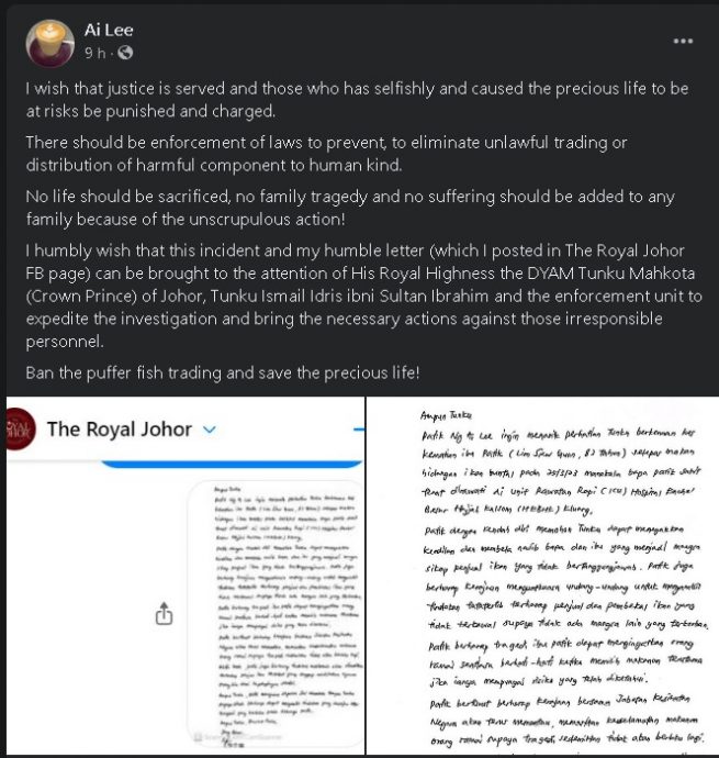 **已签发**国：【鸡腿鱼中毒事件】：死者女儿盼柔王储关注，并吁加快执法行动