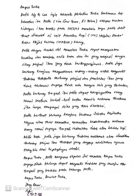 **已签发**国：【鸡腿鱼中毒事件】：死者女儿盼柔王储关注，并吁加快执法行动