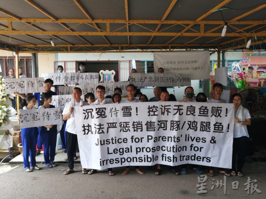 鸡腿鱼事件男死者出殡,家属举横幅表达诉求