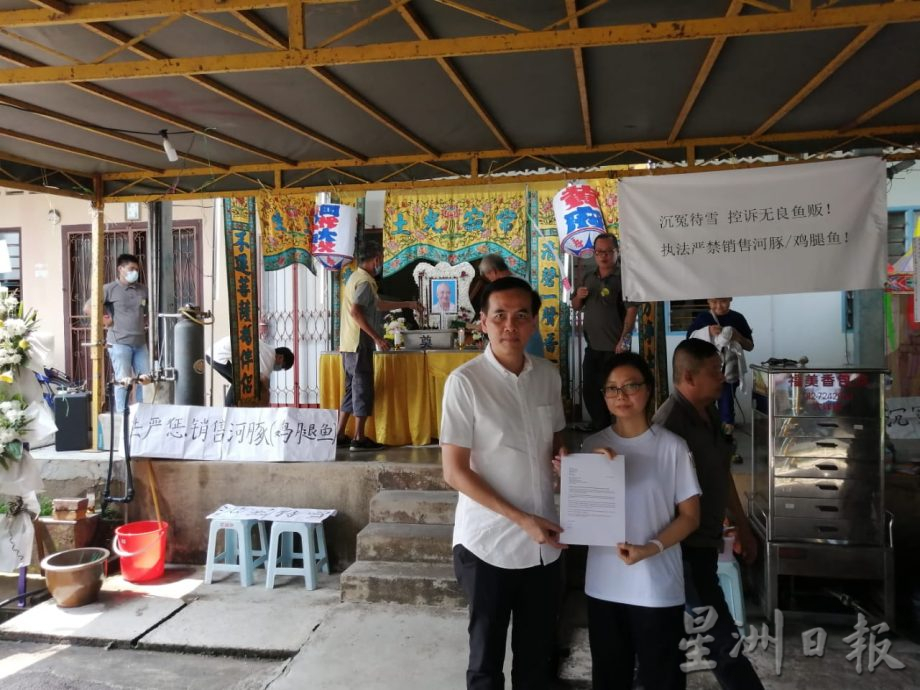 鸡腿鱼事件男死者出殡,家属举横幅表达诉求