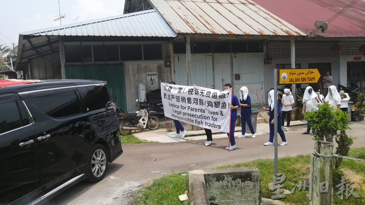 鸡腿鱼事件男死者出殡,家属举横幅表达诉求