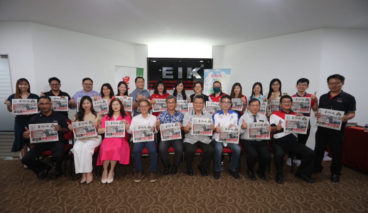 **已签发**柔:本报活动:EIK Engineering响应学生阅报计划 赞助星洲日报给新山16华小