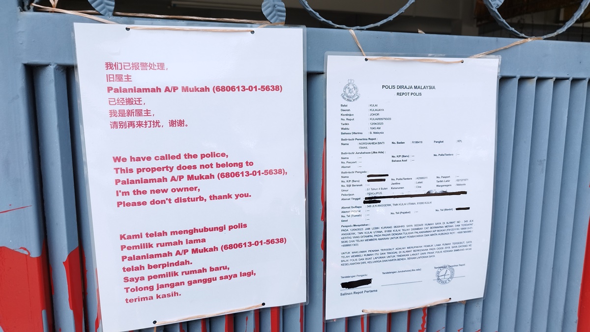 **已签发**柔:第二版头条:4年前购买的毗邻单位遭泼红漆,装修商出示易主文件报警求助