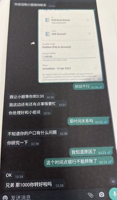 **已签发**柔:第二版头条:与直播主裸聊后被勒索,20岁青年报警