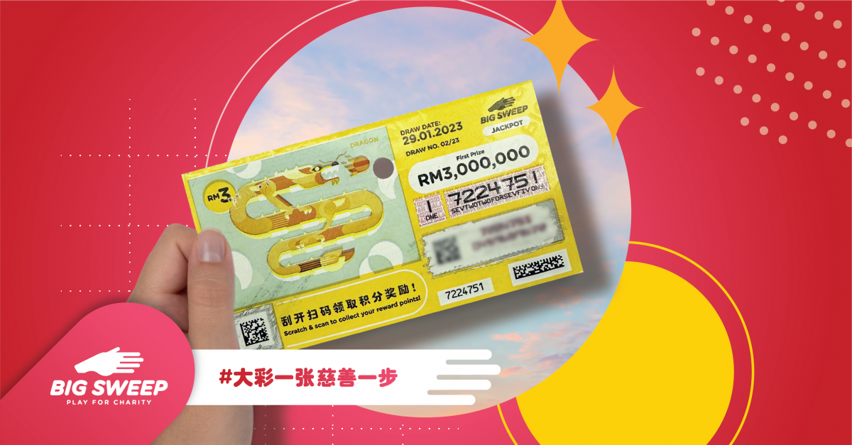 巴生男子赢走300万奖金 “听老婆会发达的!”