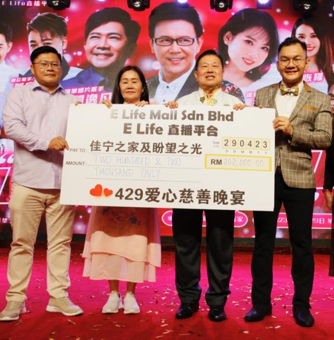 庄学忠梁晋荣首度合唱 《爱心慈善晚宴》筹获20万令吉