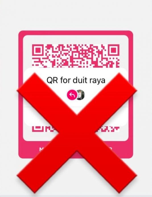 开斋节发二维码讨青包钱 槟宗教司:不符合伊斯兰教义