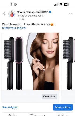 张健仁公众脸书专页被骇