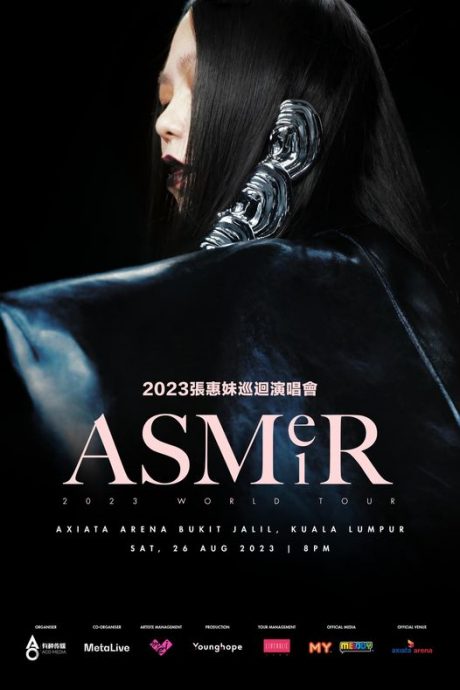 张惠妹826大马开唱 未开票粉丝纷敲碗加场