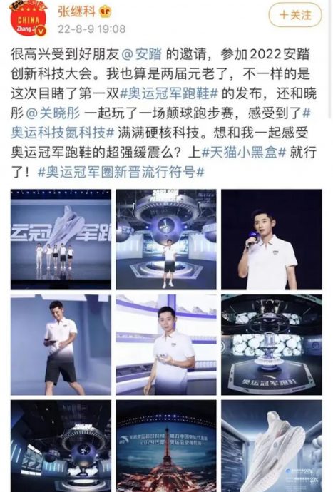 张继科曝卖女星私密片抵债 5品牌急拉黑切割