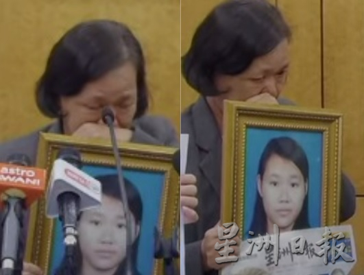 强制性死刑将废除 郭婉晶母亲哭喊 “我女儿被强暴和遭割颈杀了“