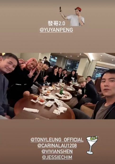  彭于晏合体梁朝伟 同框像“父子”